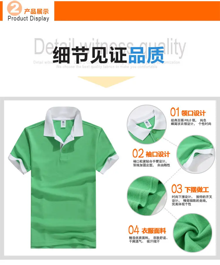 2020 Summer Blue Polo T-Shirt with White Collar — feature 26