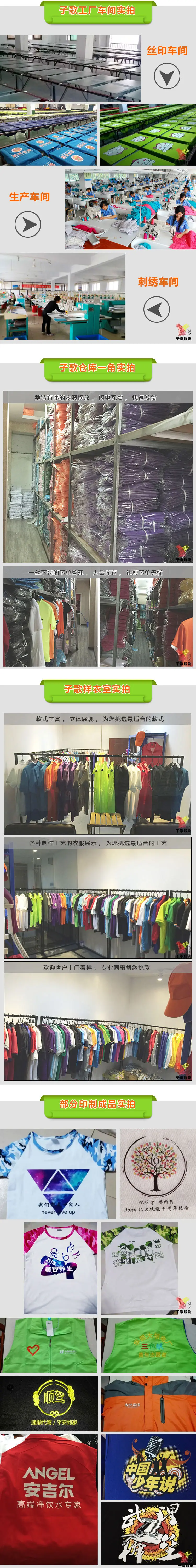 2020 Summer Blue Polo T-Shirt with White Collar — feature 29
