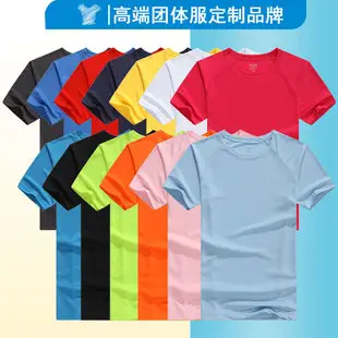 2020 Summer Blue Polo T-Shirt with White Collar — feature 5