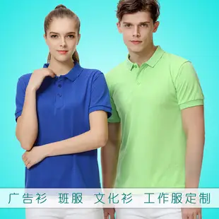 2020 Summer Blue Polo T-Shirt with White Collar — feature 7