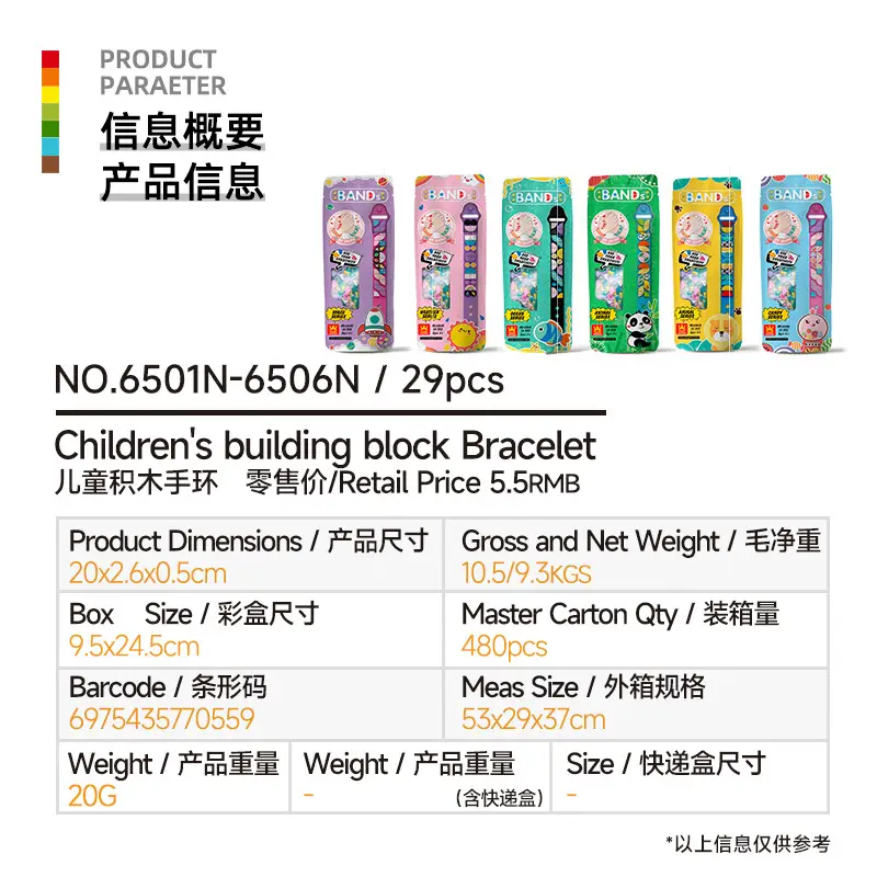 Children's Building Block Bracelet Pink 20G - Image 8