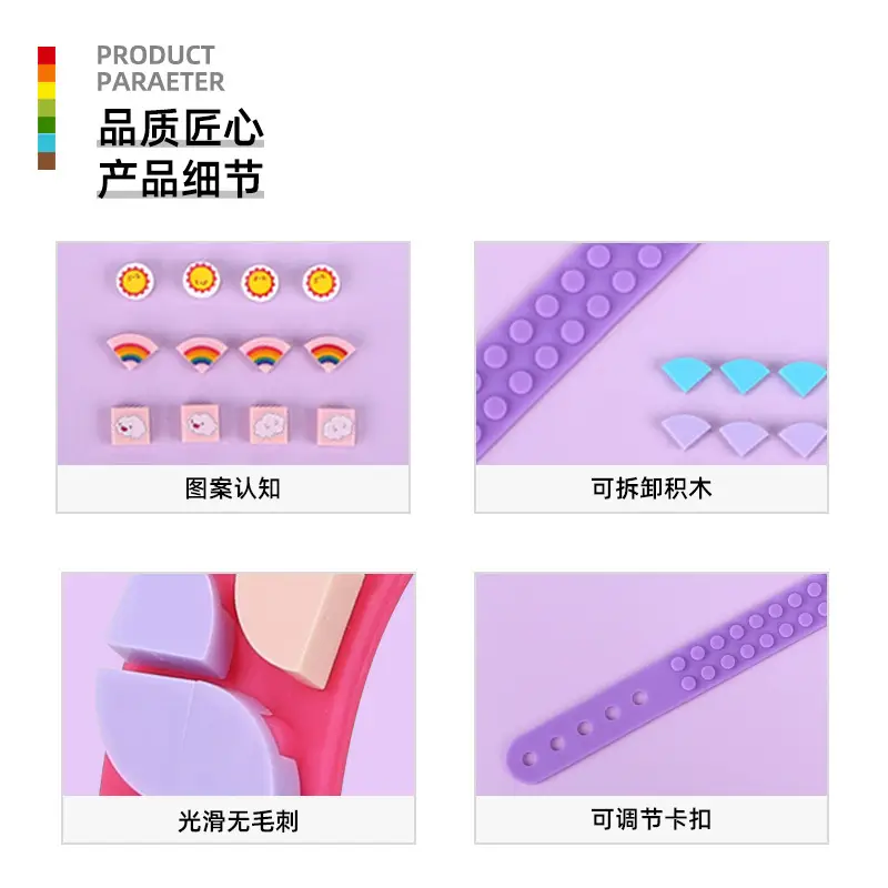 Children's Building Block Bracelet Pink 20G - Image 9