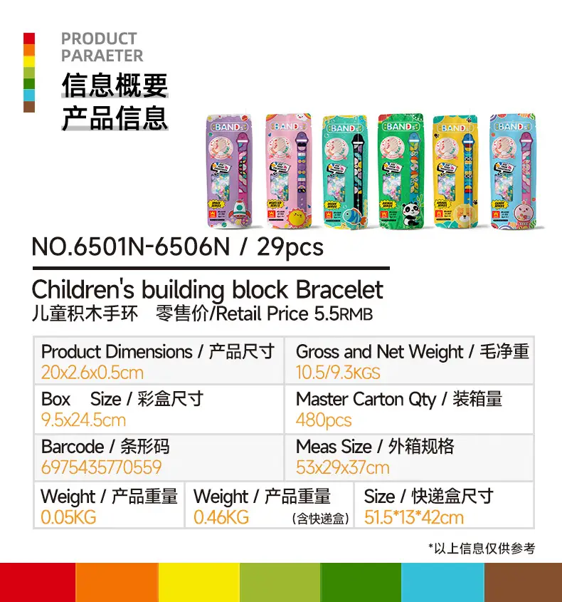 Children's Building Block Bracelet Pink 20G — feature 3