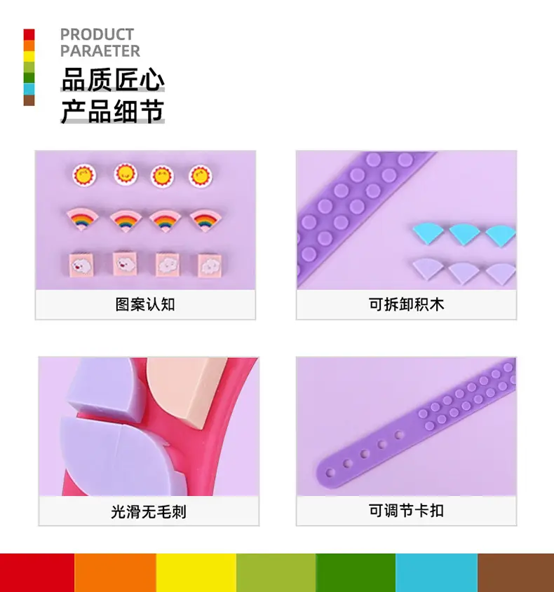 Children's Building Block Bracelet Pink 20G — feature 4