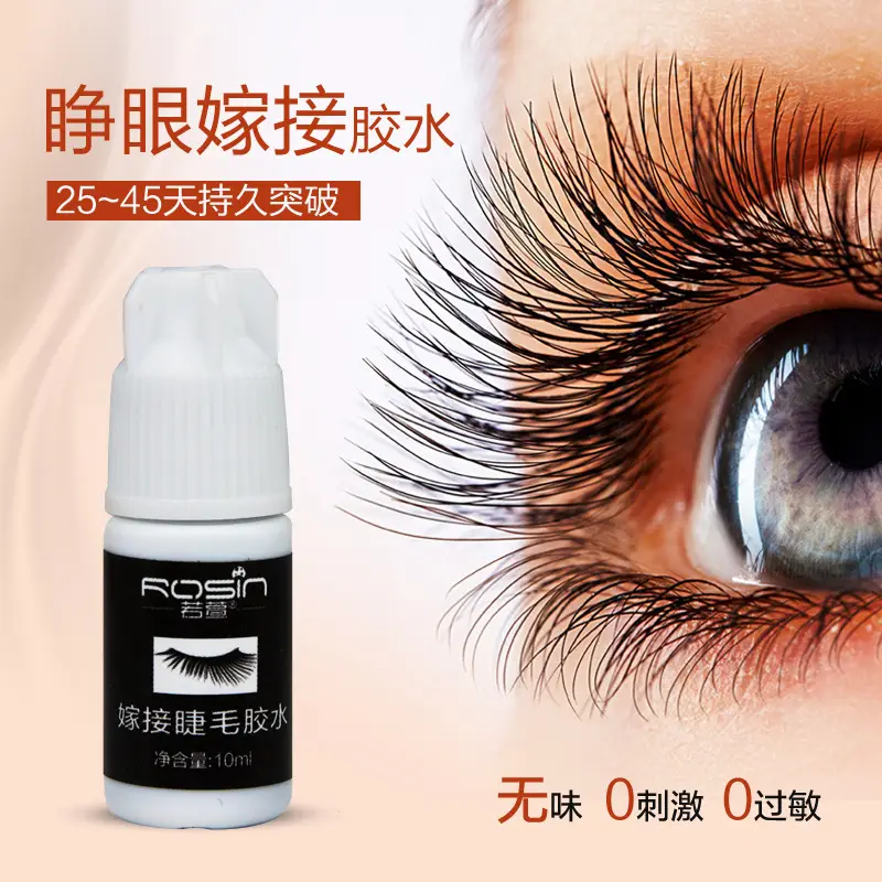 Ruoxuan Grafted Eyelash Glue 10ml Slow Drying