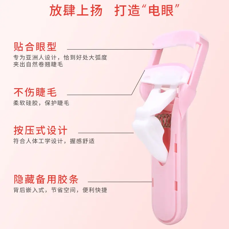 Green Pressed Eyelash Curler for Natural Lash Curling