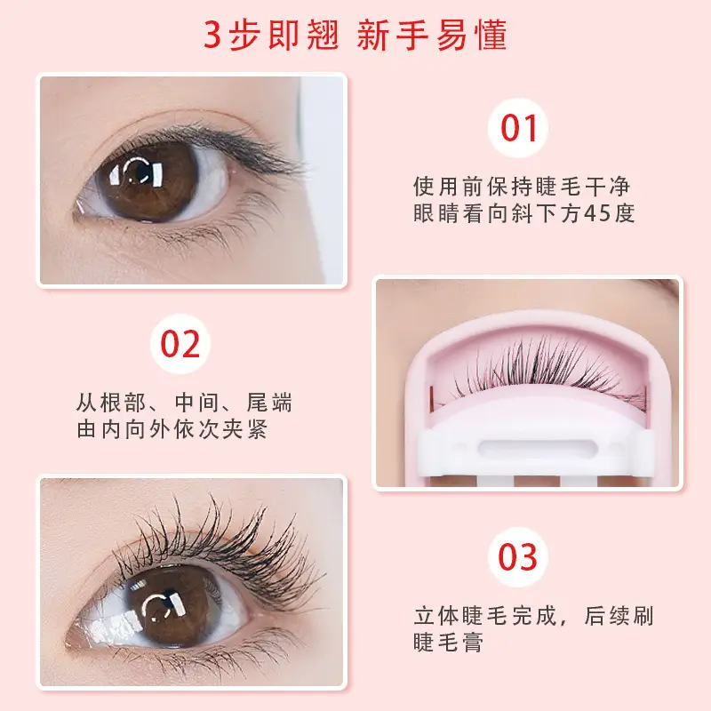 Green Pressed Eyelash Curler for Natural Lash Curling