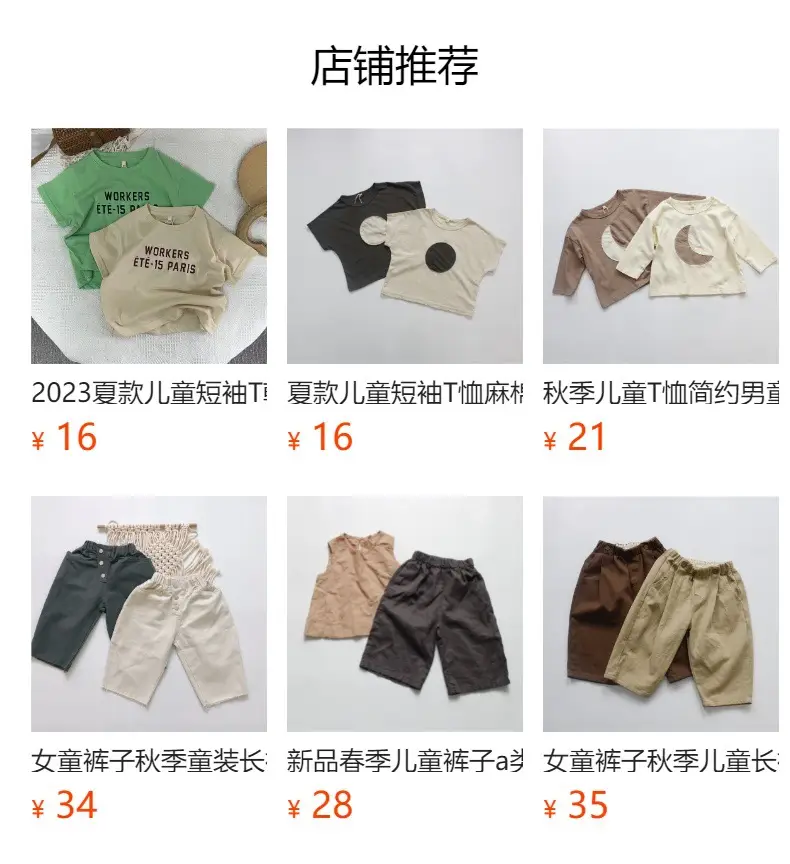 Summer Kids T-Shirts Korean Printed Loose Fit — feature 2