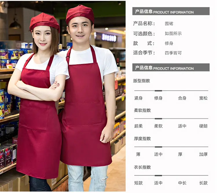 Supermarket Restaurant Apron Brown Waterproof Printed — feature 11