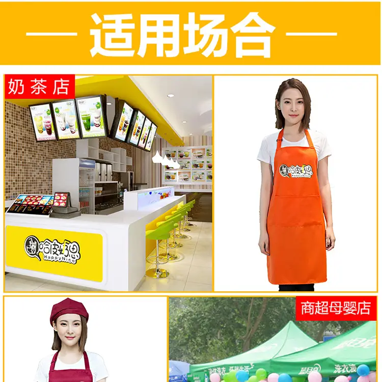 Supermarket Restaurant Apron Brown Waterproof Printed — feature 12