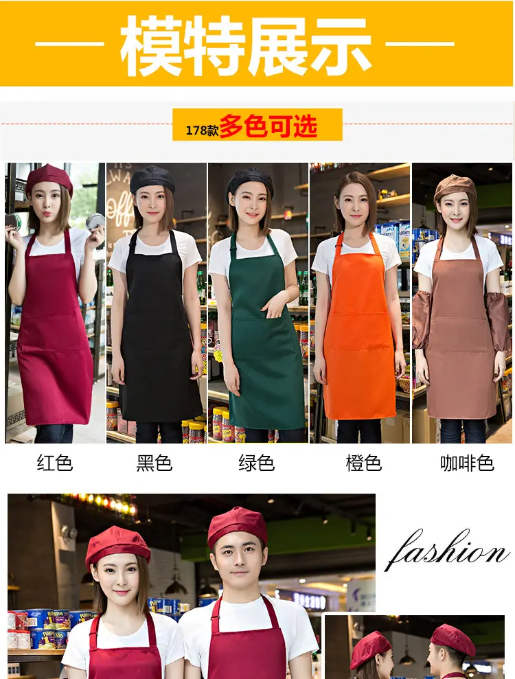 Supermarket Restaurant Apron Brown Waterproof Printed — feature 14