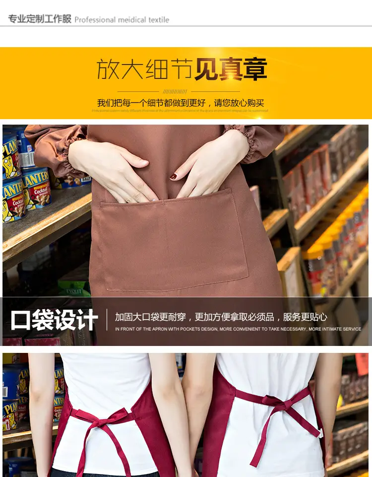 Supermarket Restaurant Apron Brown Waterproof Printed — feature 18