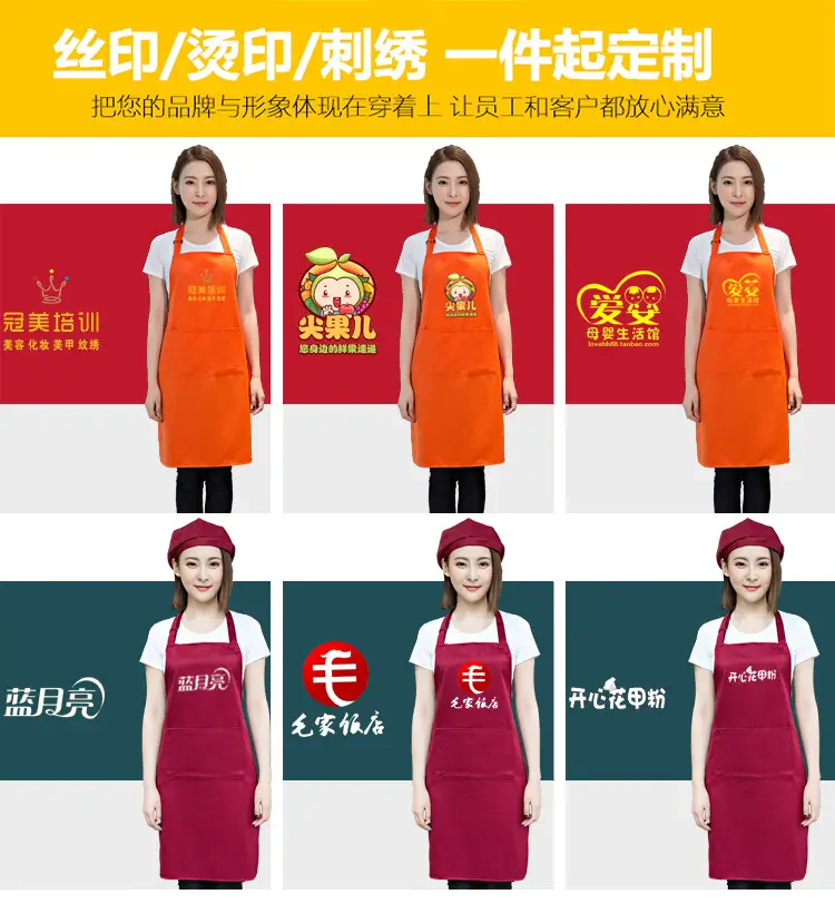 Supermarket Restaurant Apron Brown Waterproof Printed — feature 3