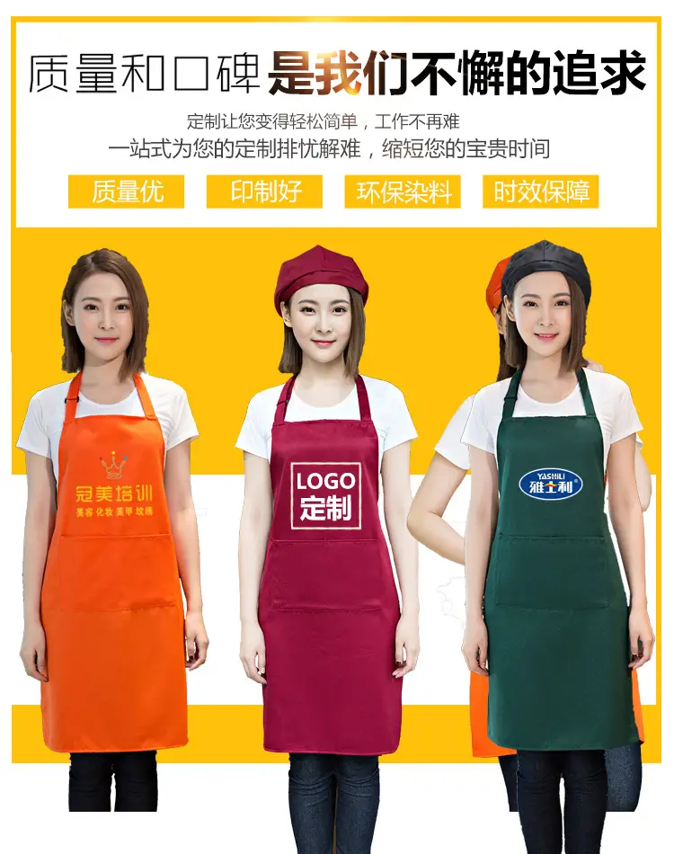 Supermarket Restaurant Apron Brown Waterproof Printed — feature 4