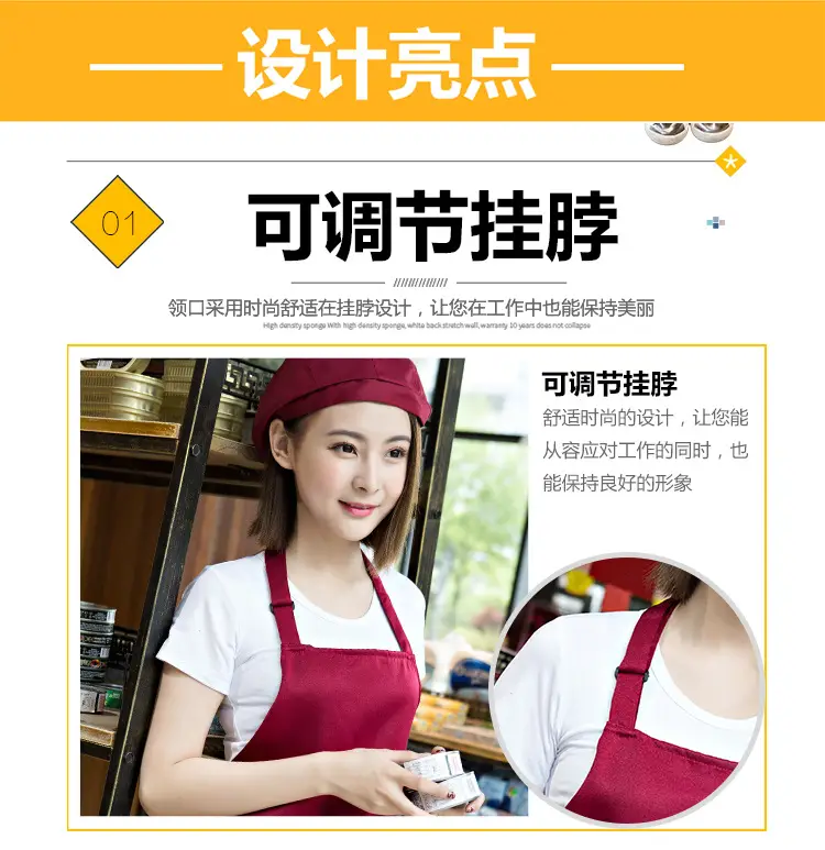 Supermarket Restaurant Apron Brown Waterproof Printed — feature 6