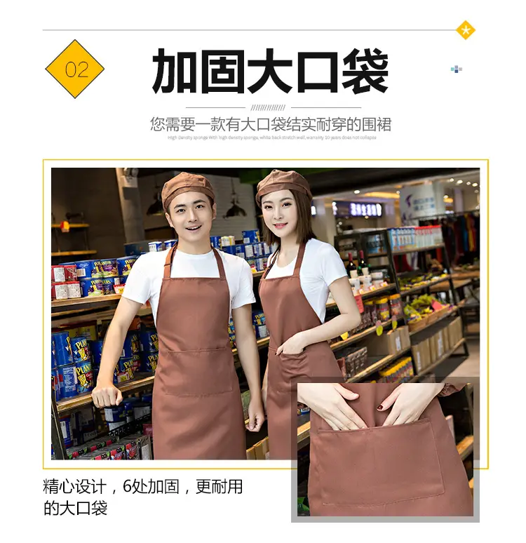 Supermarket Restaurant Apron Brown Waterproof Printed — feature 7