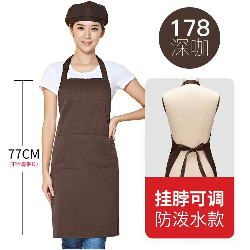 Supermarket Restaurant Apron Brown Waterproof Printed - Image 10