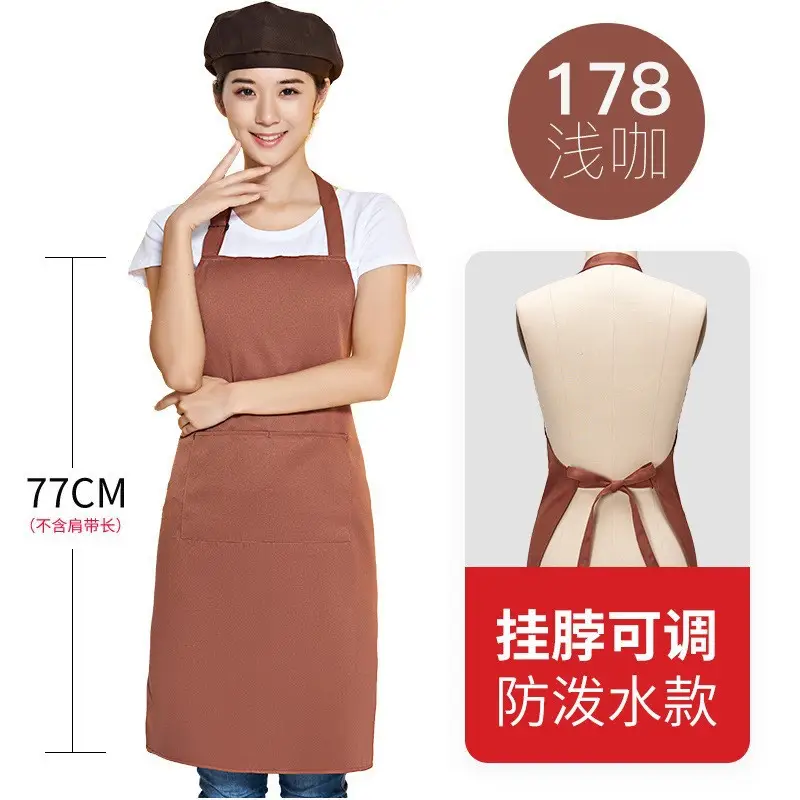 Supermarket Restaurant Apron Brown Waterproof Printed - Image 11