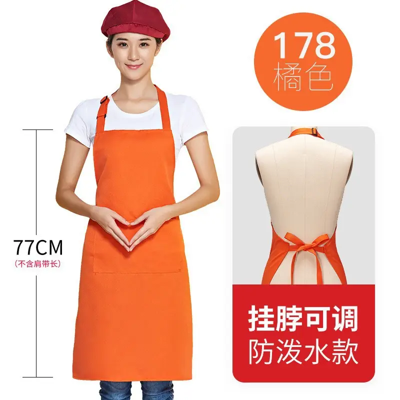 Supermarket Restaurant Apron Brown Waterproof Printed - Image 12