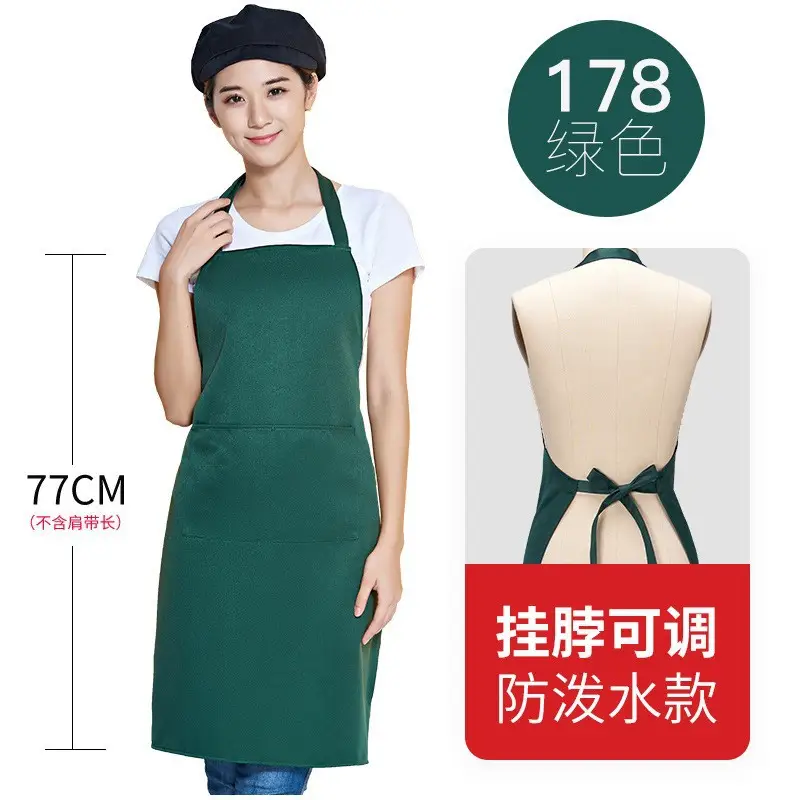 Supermarket Restaurant Apron Brown Waterproof Printed - Image 9