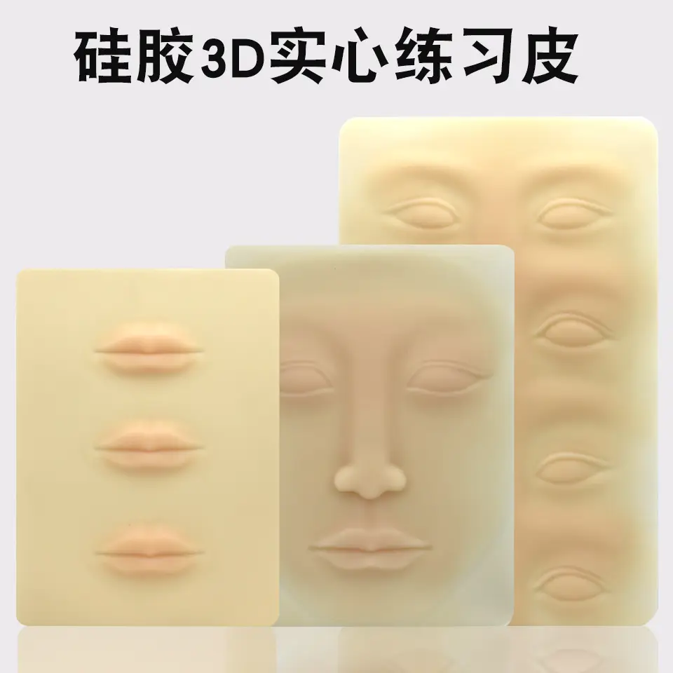 Silicone Eye Lip Tattoo Brow Fake Eyebrow Contact Lens Line - Image 67