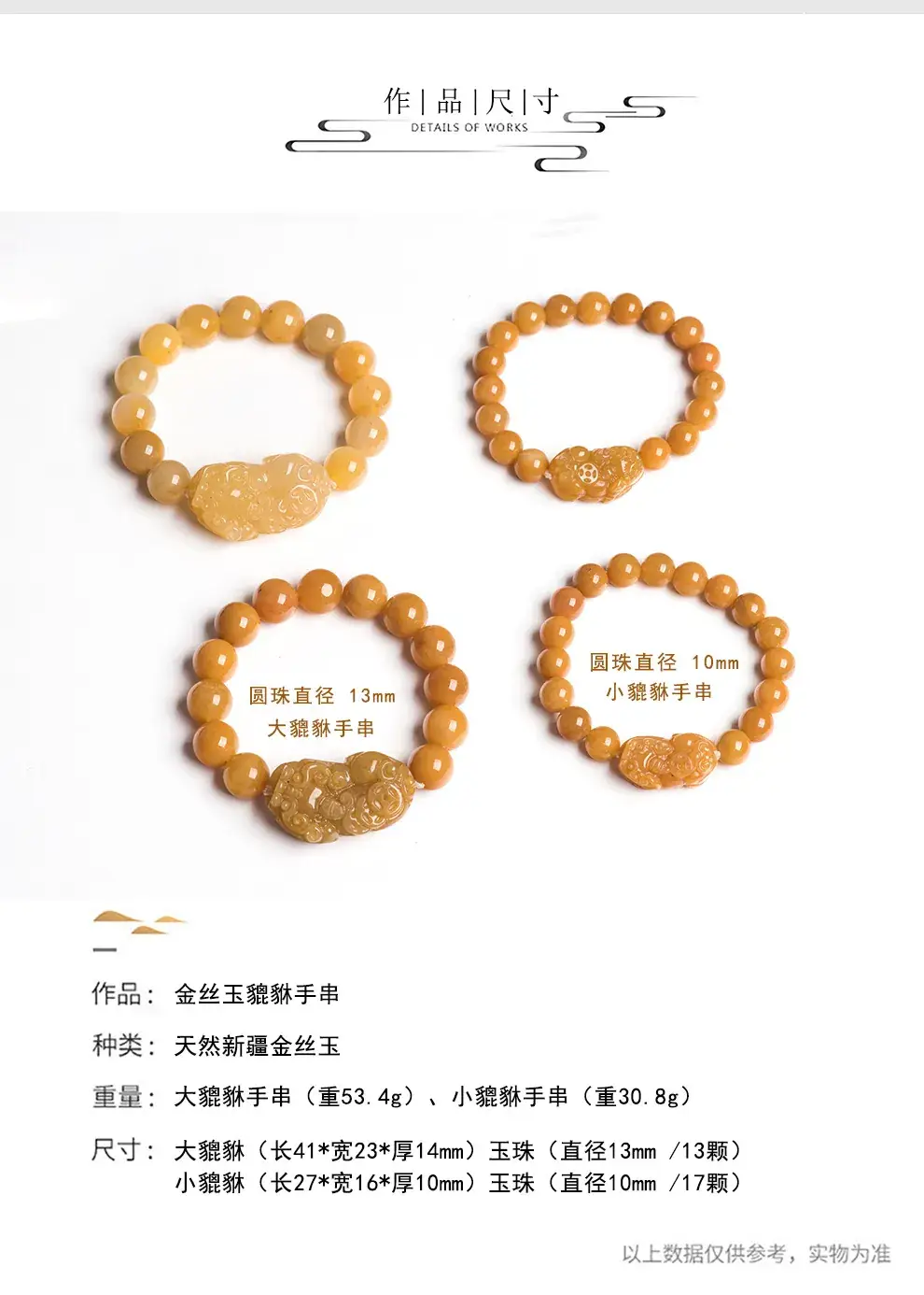 详细页_04.jpg