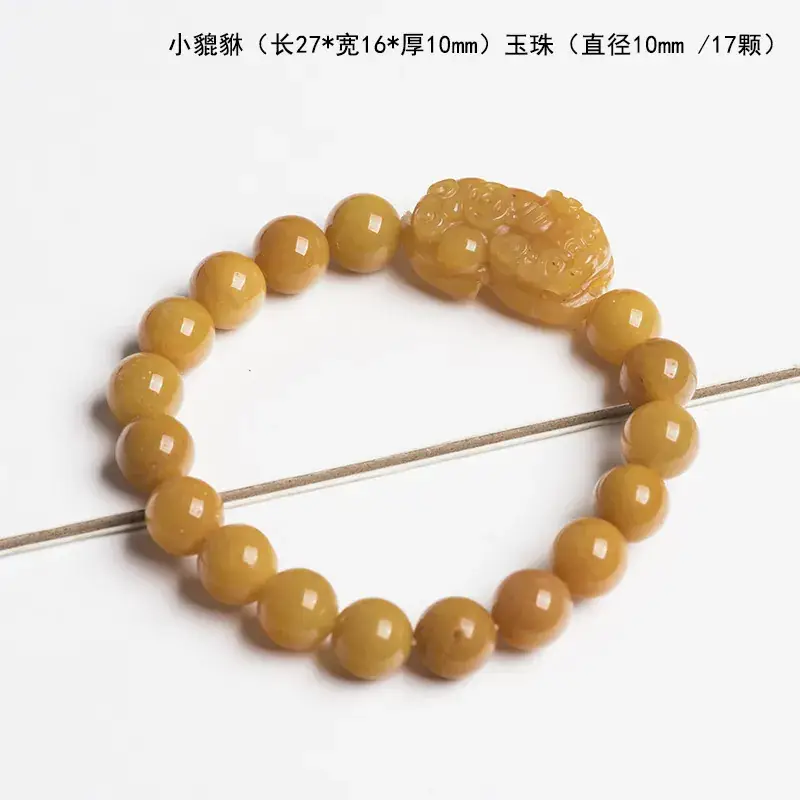 Natural Xinjiang Gold Silk Jade Pixiu Bracelet - Image 2