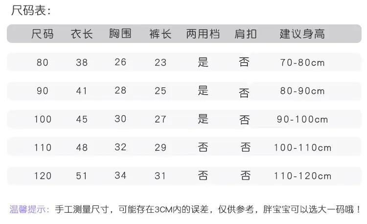 背心套装_04