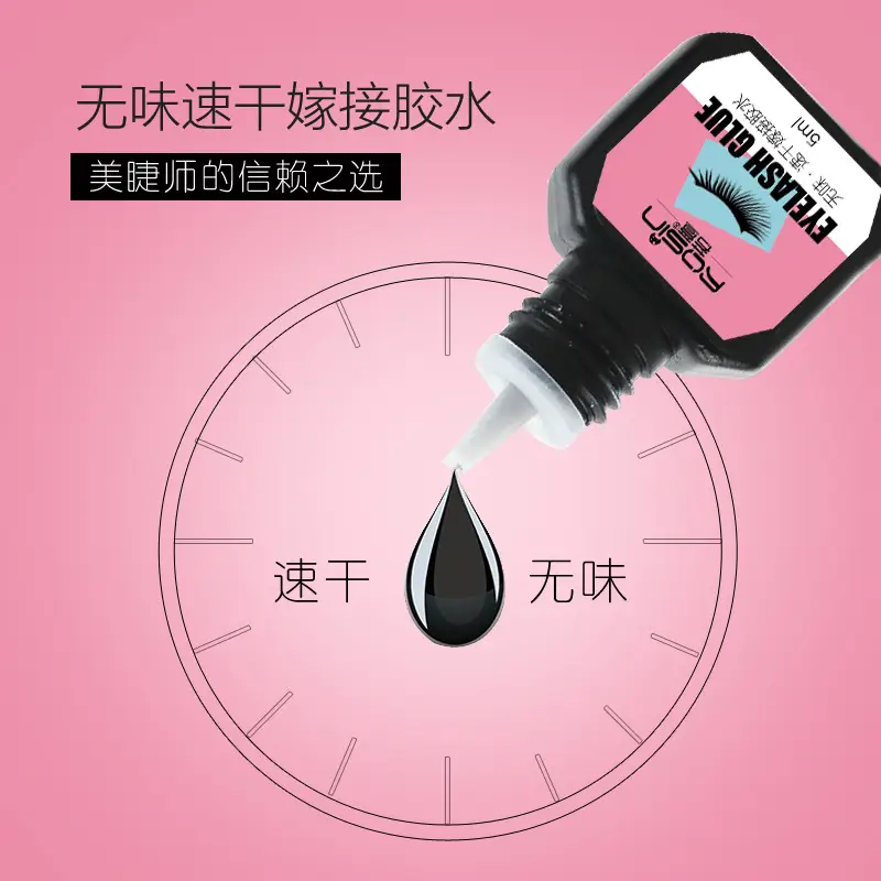 Xuan Eyelash Glue 5ML Black Gold Maternity Use - Image 2