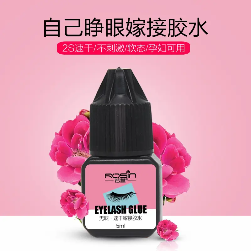 Xuan Eyelash Glue 5ML Black Gold Maternity Use - Image 3