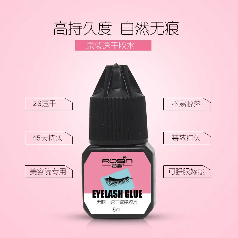 Xuan Eyelash Glue 5ML Black Gold Maternity Use - Image 4