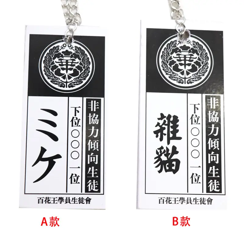 Xingmanyuan Cosplay Wristlet Mask for Girls — feature 21