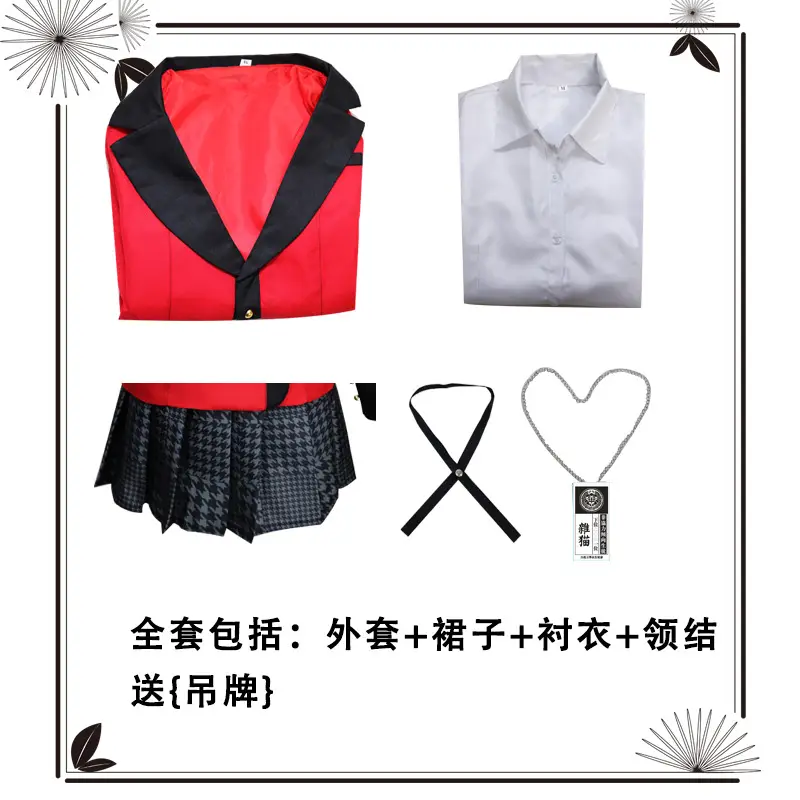 Xingmanyuan Cosplay Wristlet Mask for Girls — feature 25