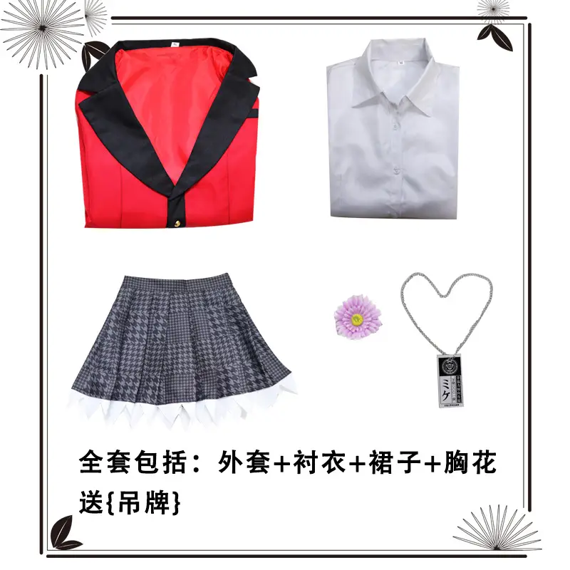 Xingmanyuan Cosplay Wristlet Mask for Girls — feature 27
