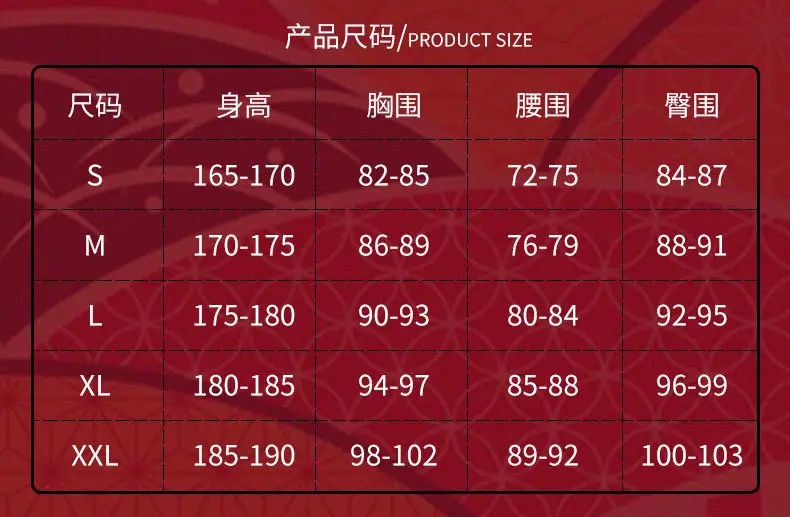 Xingmanyuan Cosplay Wristlet Mask for Girls — feature 8