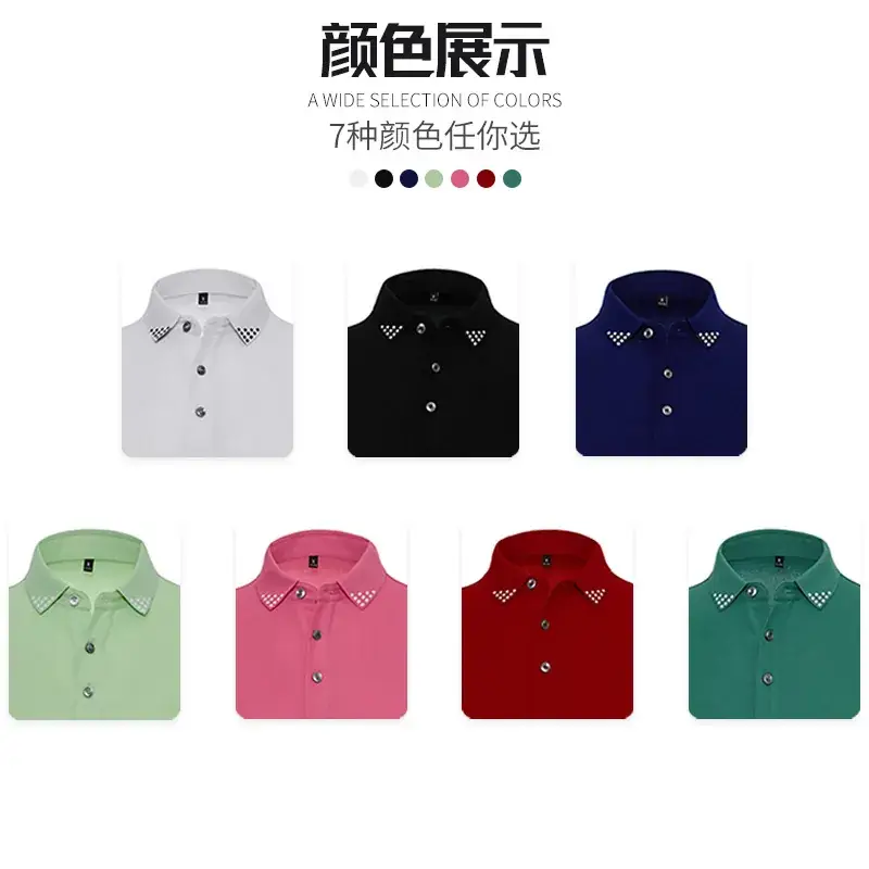 Pink Water Soft Polo Shirt with Custom Lapels