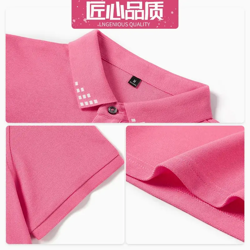 Pink Water Soft Polo Shirt with Custom Lapels