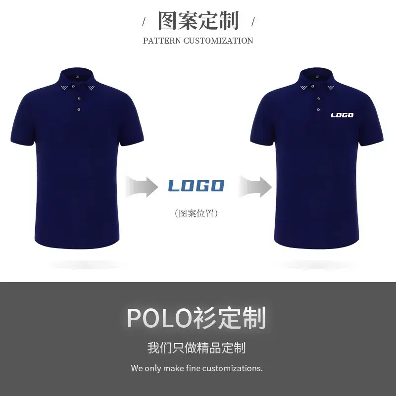 Pink Water Soft Polo Shirt with Custom Lapels