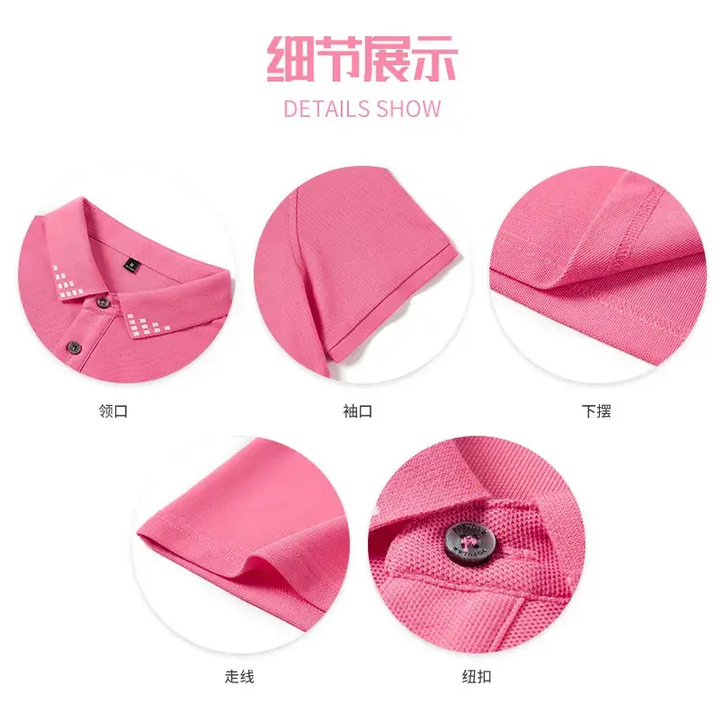 Pink Water Soft Polo Shirt with Custom Lapels