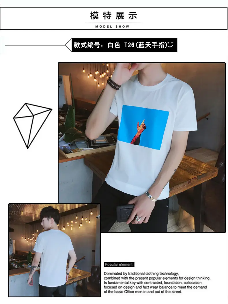 2020 Youth Men White Graphic T-Shirt Slim Fit — feature 2