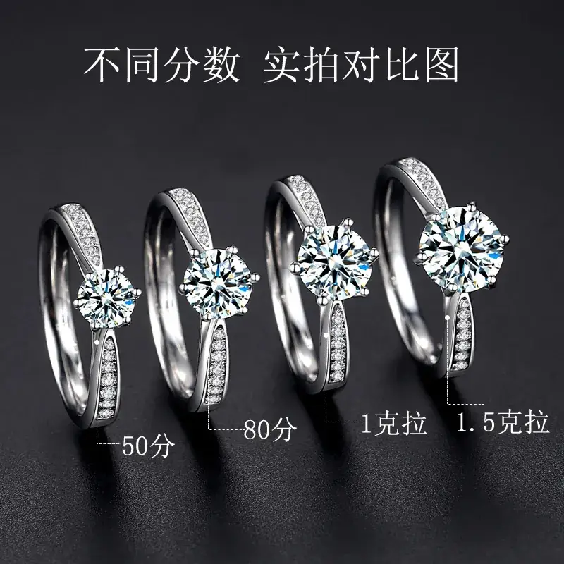 S925 Sterling Silver Moissanite Ring Women's European American Classic Six-Claw Diamond Opening Proposal Ring - Image 4