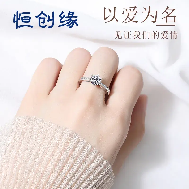 S925 Sterling Silver Moissanite Ring Women's European American Classic Six-Claw Diamond Opening Proposal Ring - Image 5