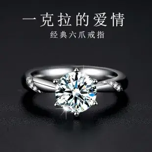 S925 Sterling Silver Moissanite Ring Women's European American Classic Six-Claw Diamond Opening Proposal Ring — feature 10