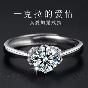 S925 Sterling Silver Moissanite Ring Women's European American Classic Six-Claw Diamond Opening Proposal Ring — feature 13