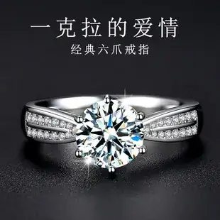 S925 Sterling Silver Moissanite Ring Women's European American Classic Six-Claw Diamond Opening Proposal Ring — feature 8