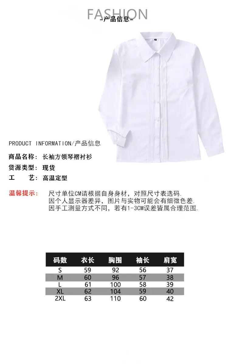 新尺寸表2.jpg