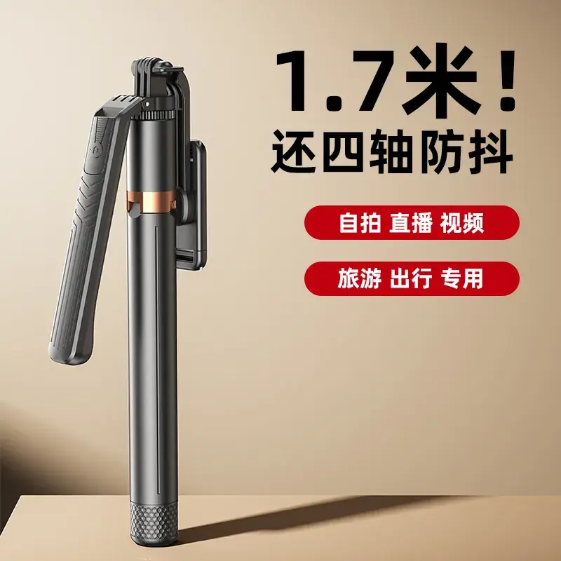 Pink Selfie Stick with Bluetooth Remote & Tripod Stand - Image 47