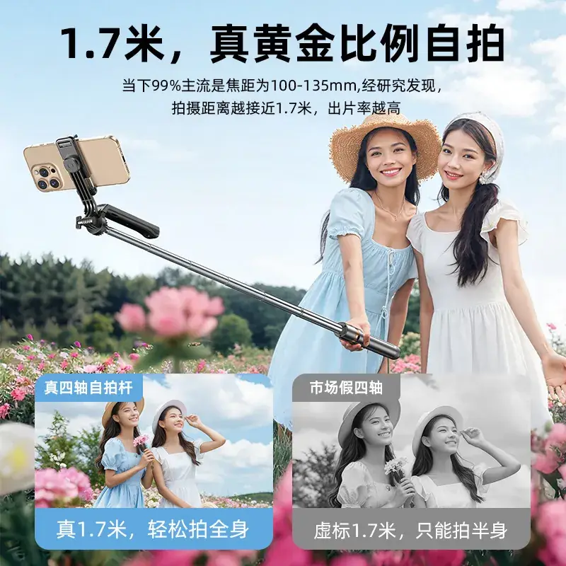 Pink Selfie Stick with Bluetooth Remote & Tripod Stand - Image 48