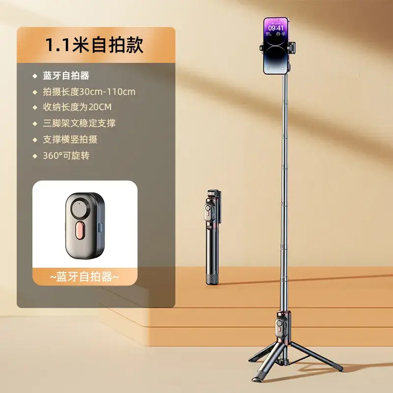 Classic Black 1m [Bluetooth Selfie Remote Control].