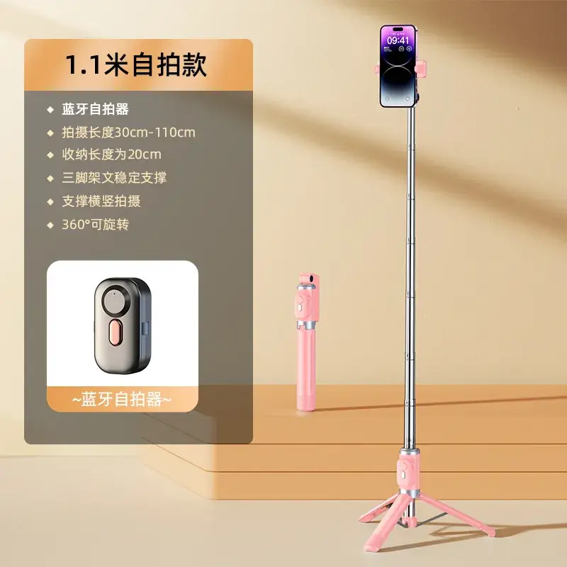 Sakura Pink 1m [Bluetooth Selfie Remote Control].